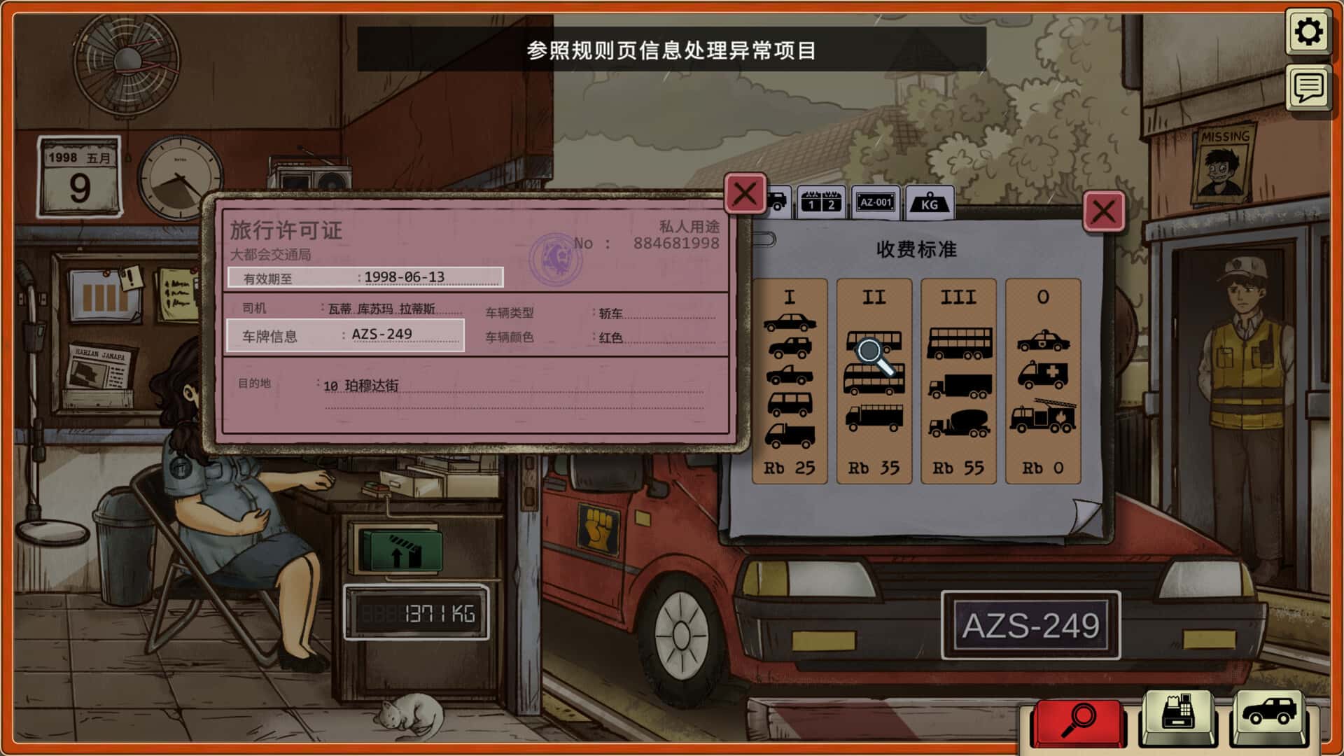 视觉数据5